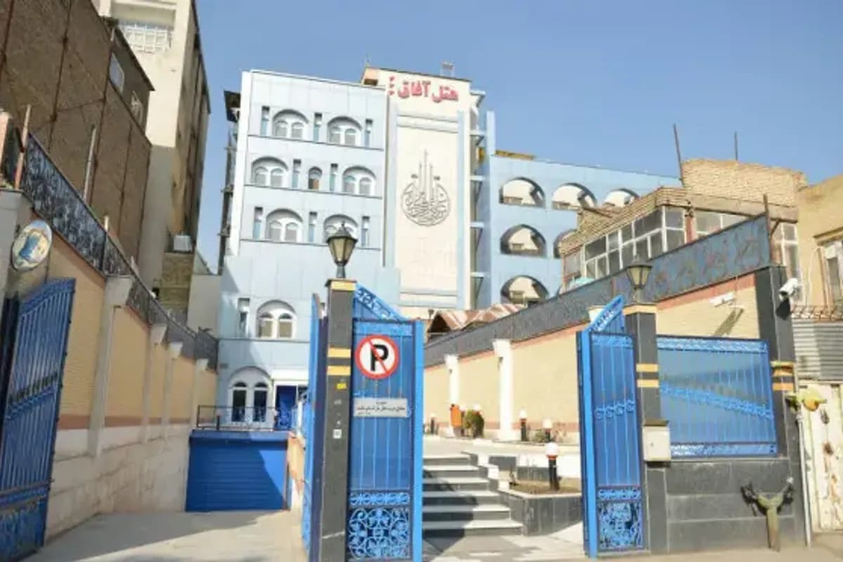 فندق آفاق