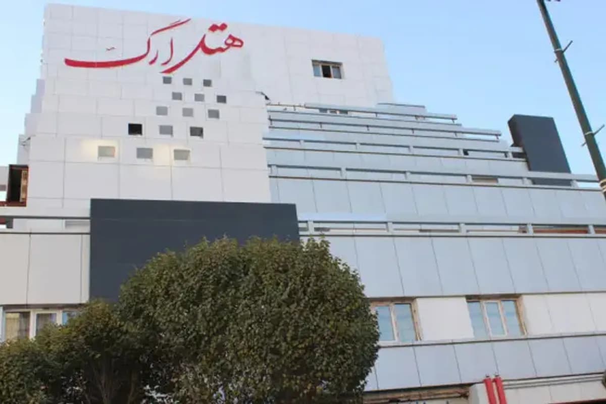 Arg Hotel