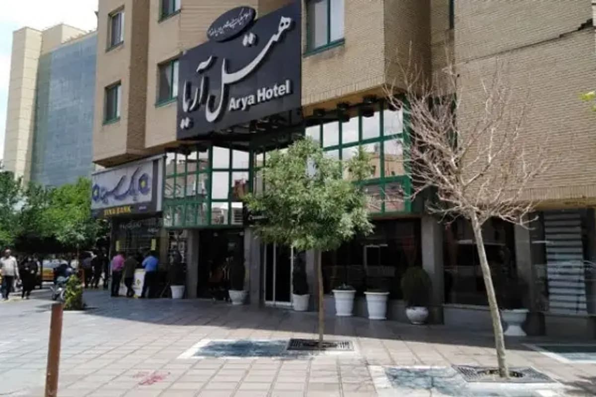 فندق آريا