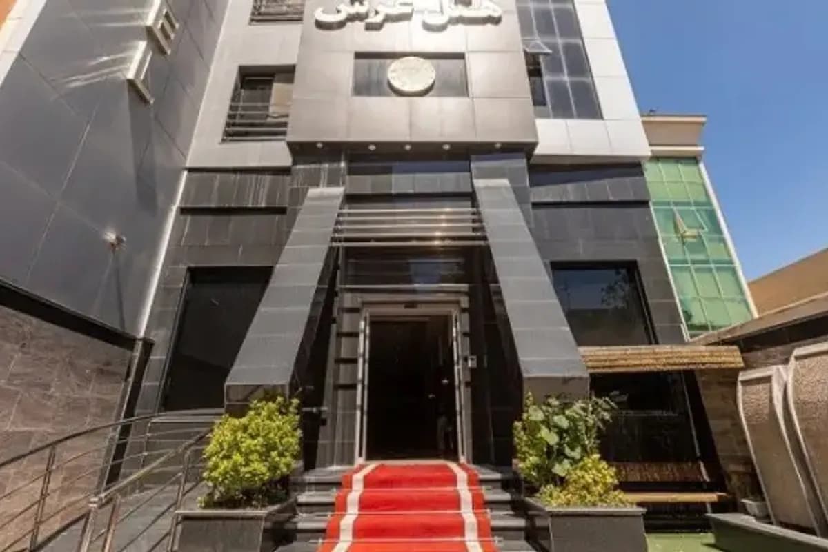 Arsh Hotel