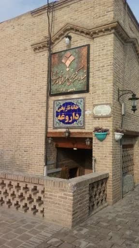 خانه داروغه - Image 7