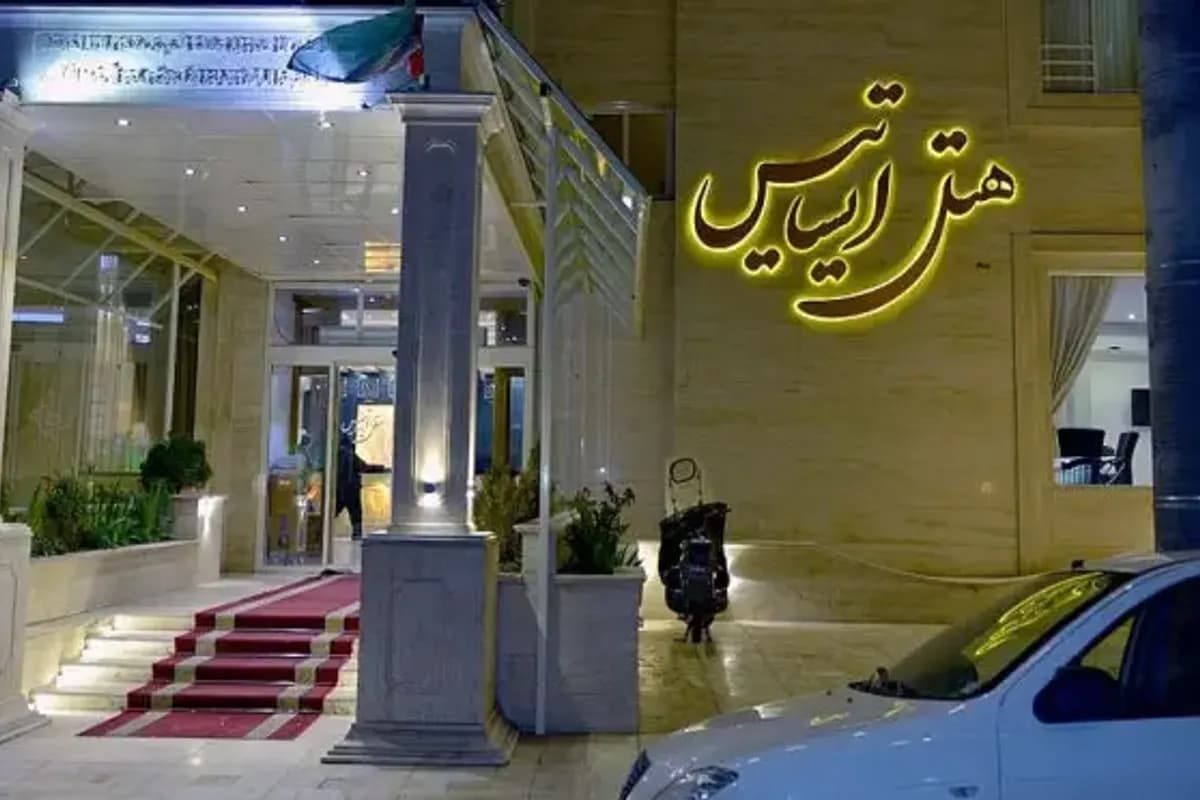 فندق إيساتيس