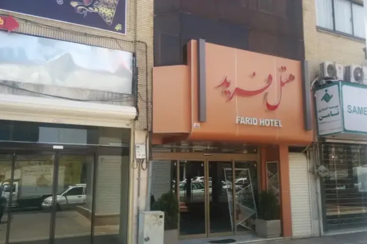 Farid Hotel