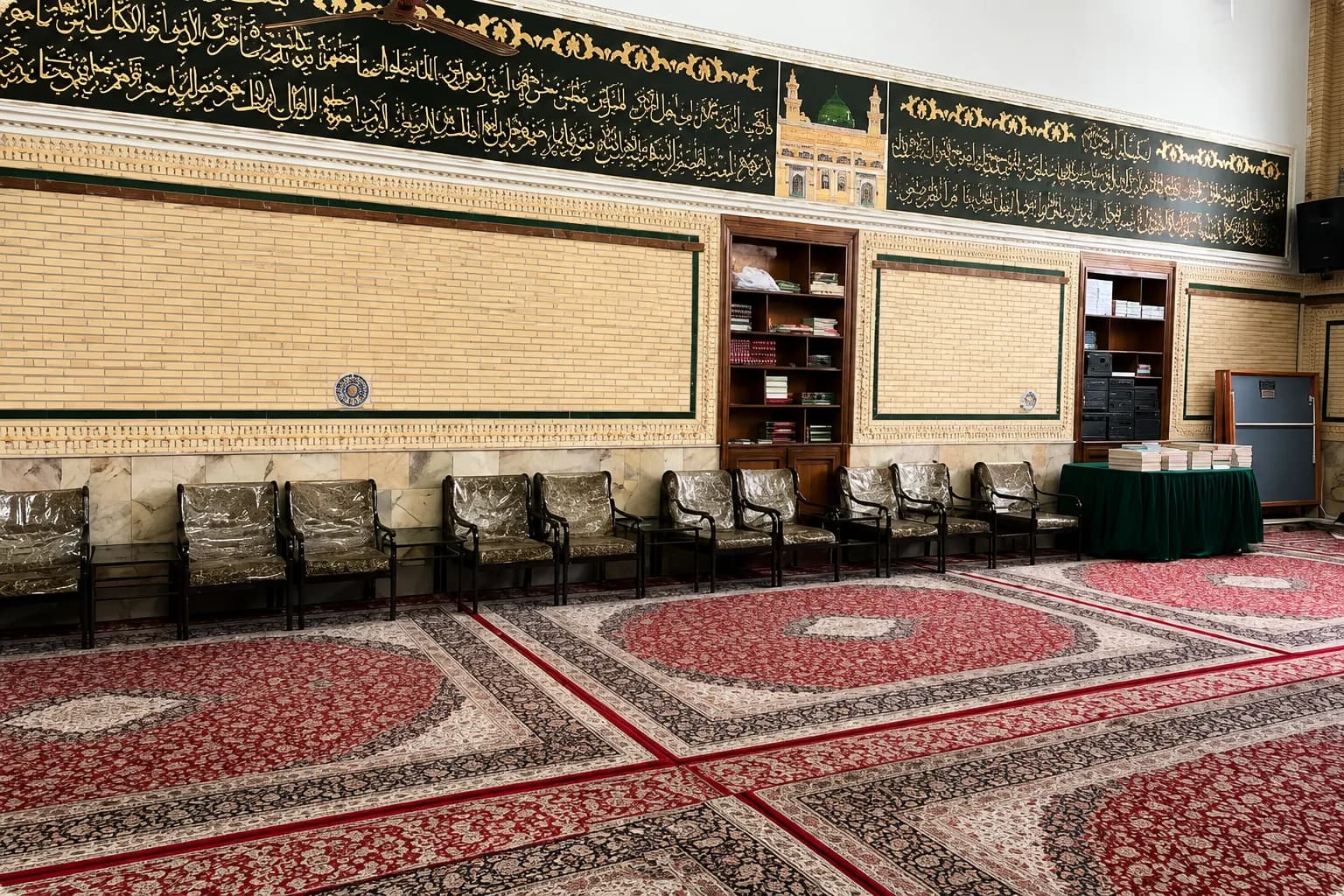 Fourteen Infallibles Mosque - Image 1