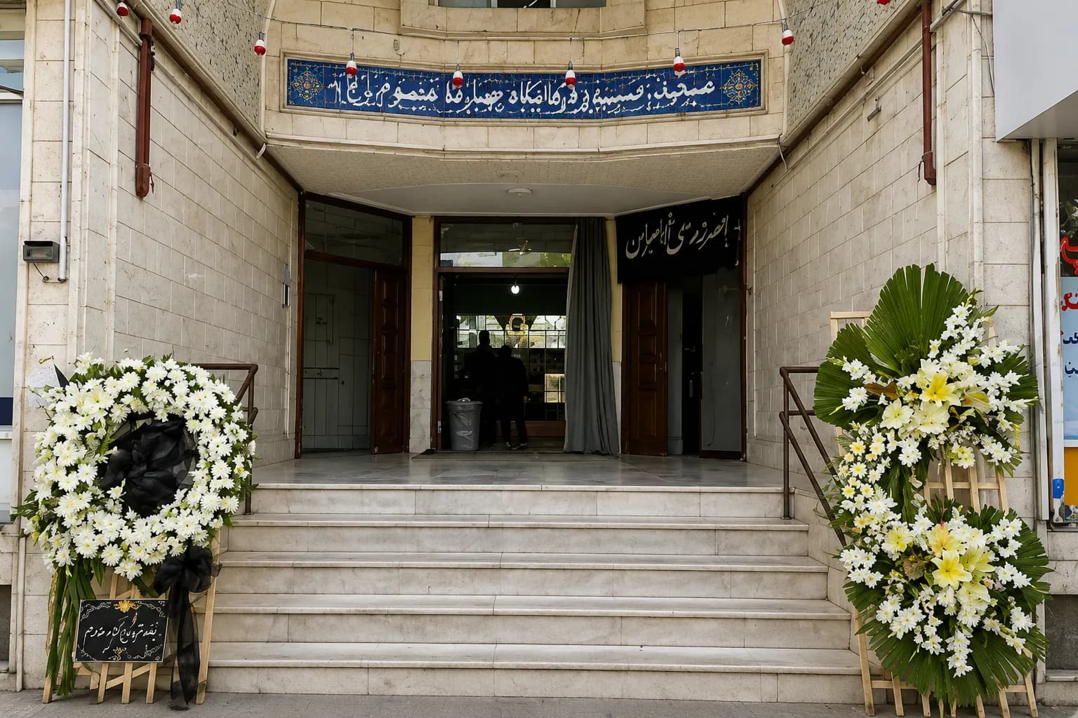 Fourteen Infallibles Mosque - Image 2