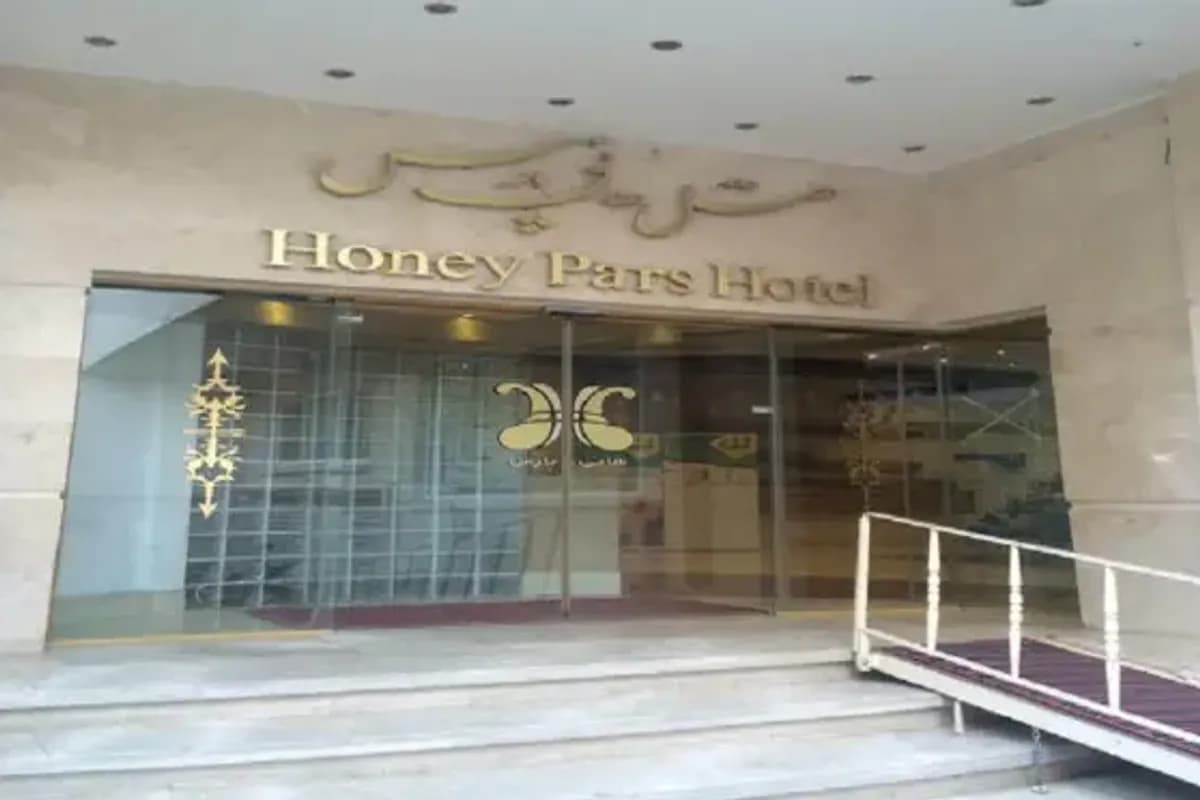 فندق هاني بارس