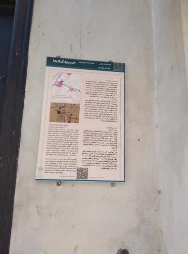 حسينية القَنّادين - Image 2