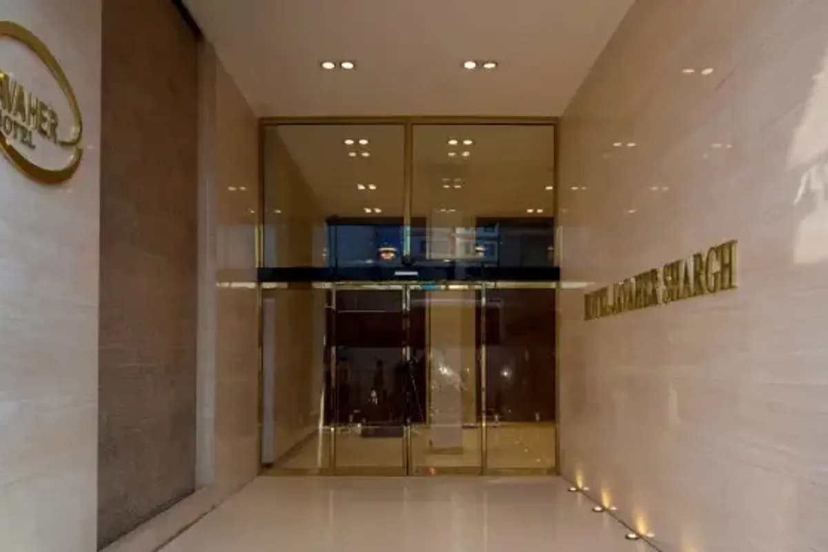 Javaher Shargh Hotel