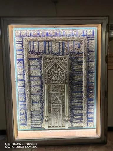 متحف السجاد - Image 2