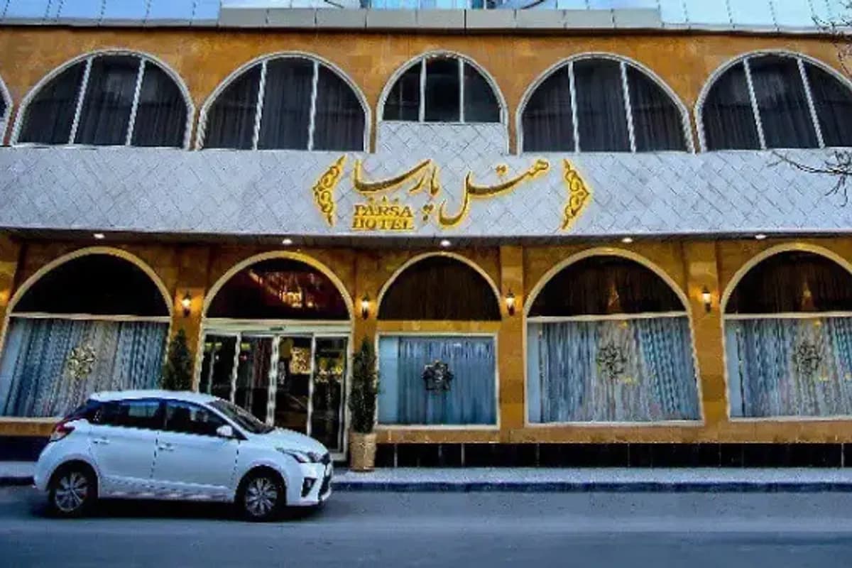 هتل پارسا
