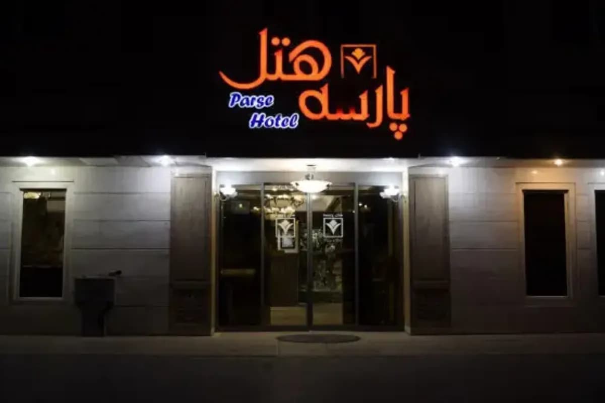 Parseh Hotel 