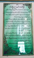 آرامگاه پیر پالان‌دوز - Image 1