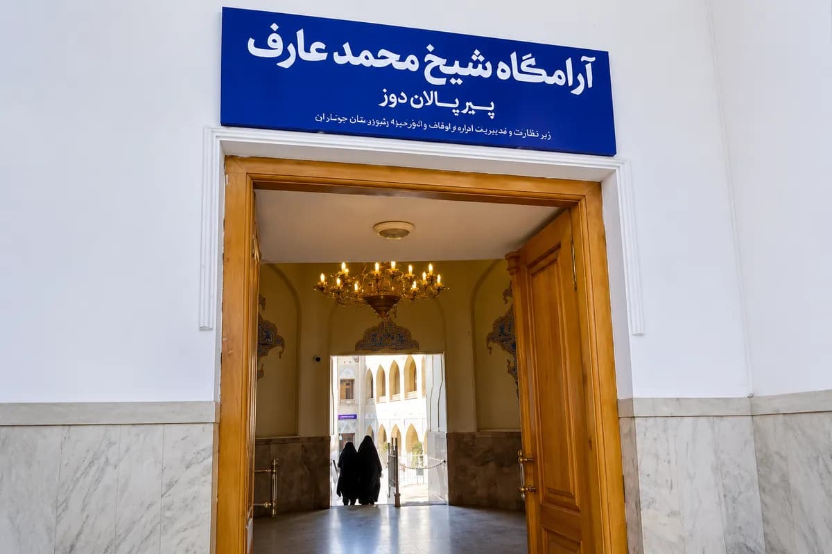 آرامگاه پیر پالان‌دوز