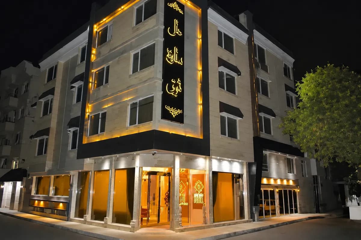 Setareh Shargh Hotel