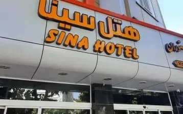 فندق سينا - Image 8