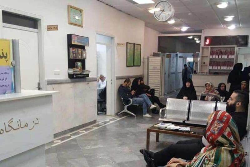 درمانگاه امام رضا - Image 1