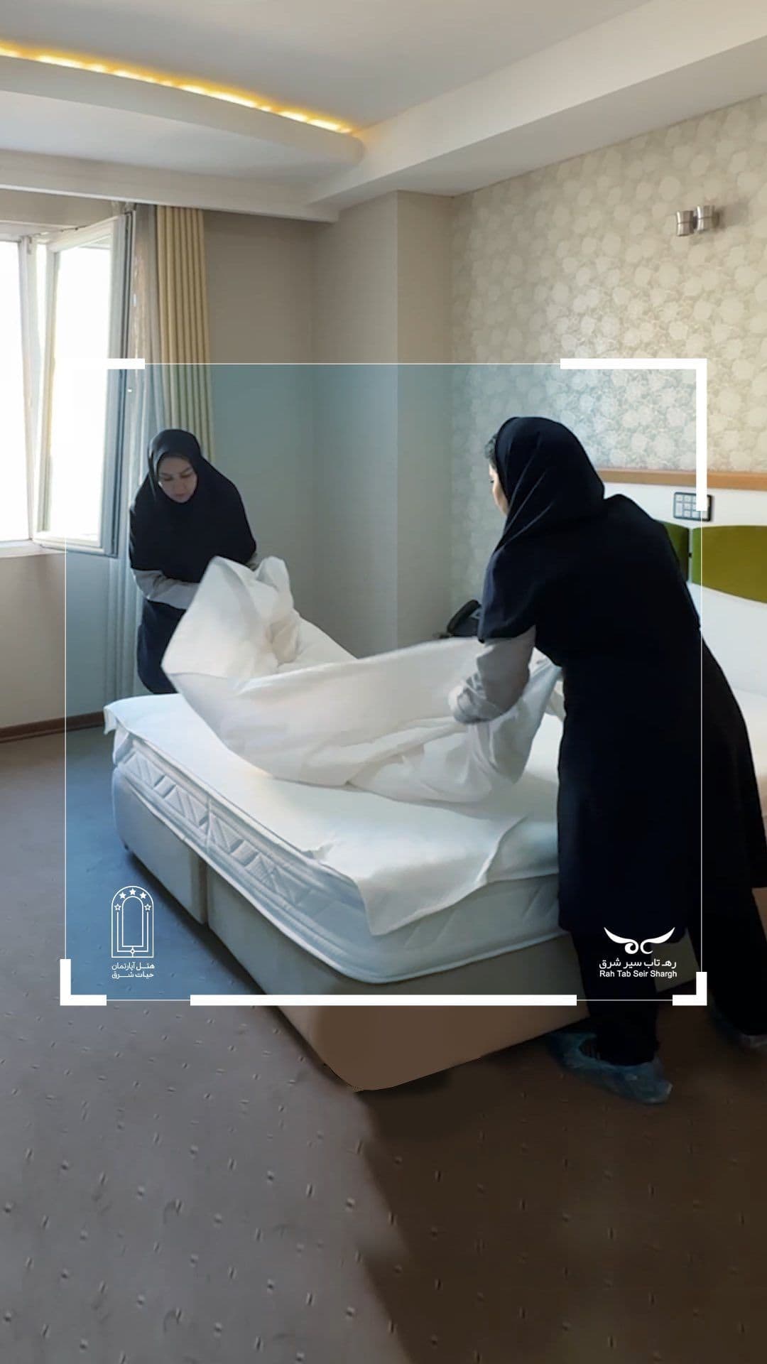 حیات الشرق - Image 7