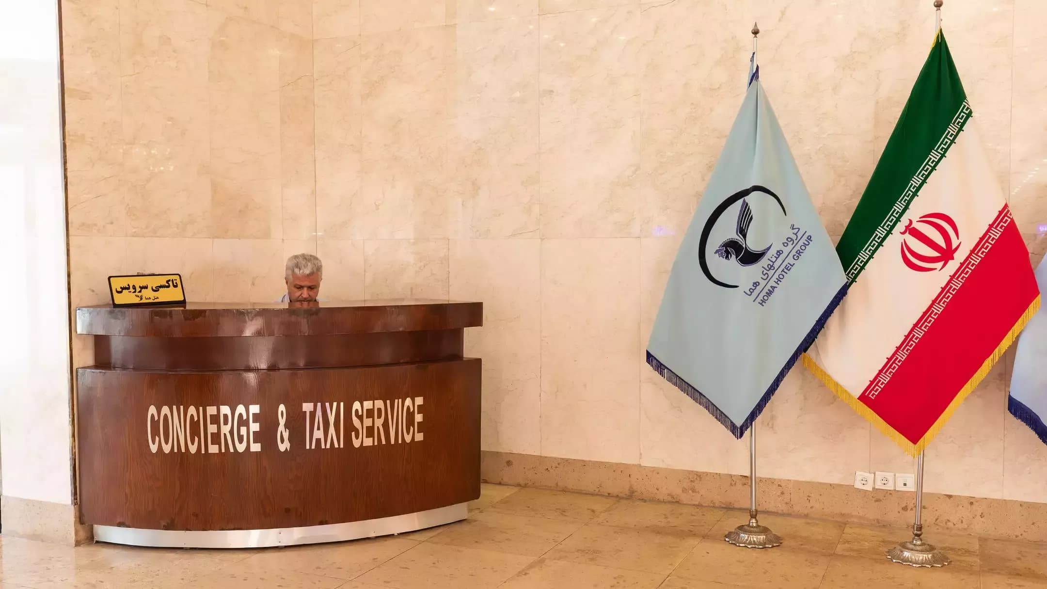 فندق هما  واحد الدولي مشهد - Image 2