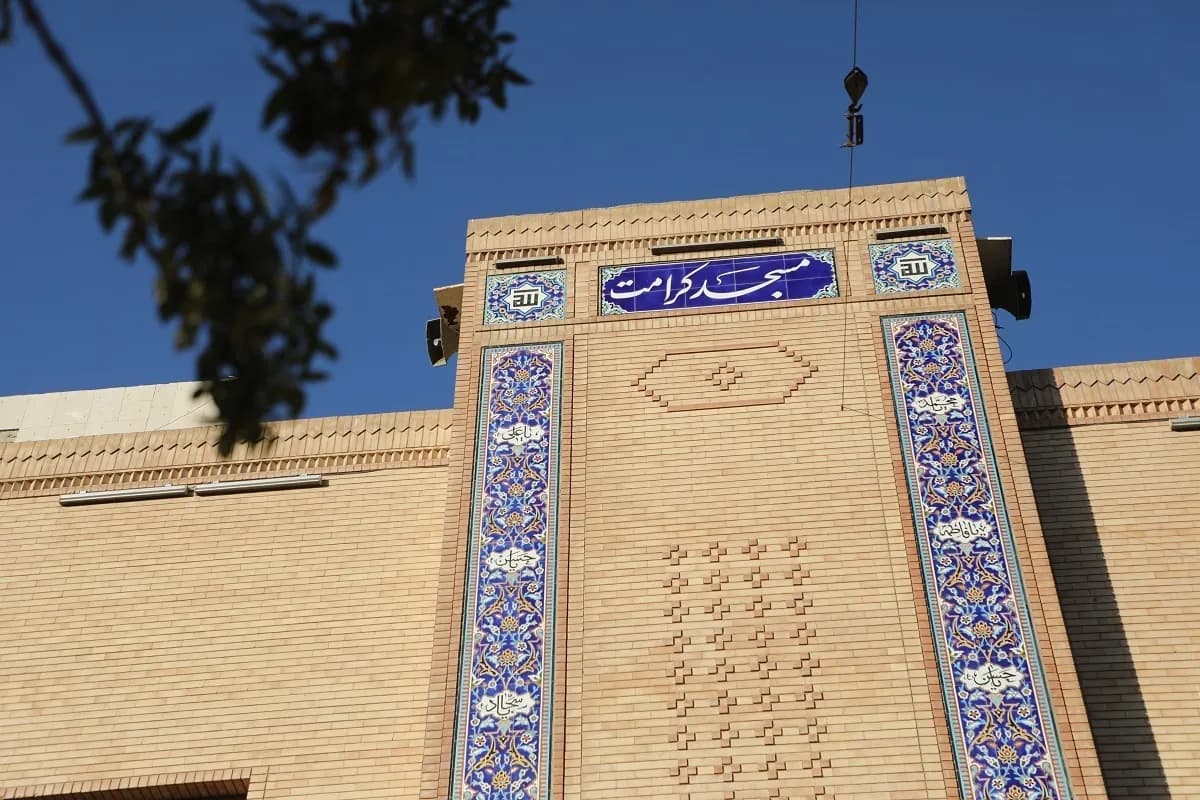 مسجد کرامت