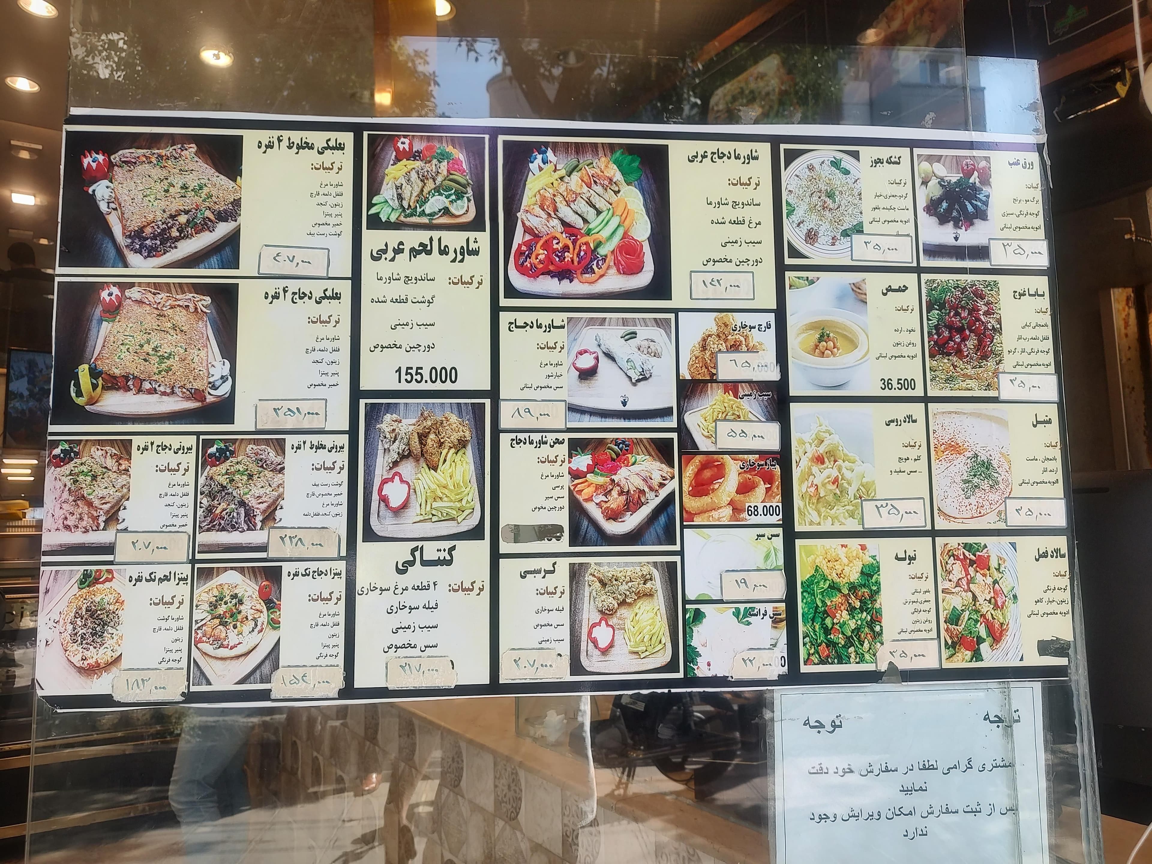 مطعم لیالی لبنان  - Image 2