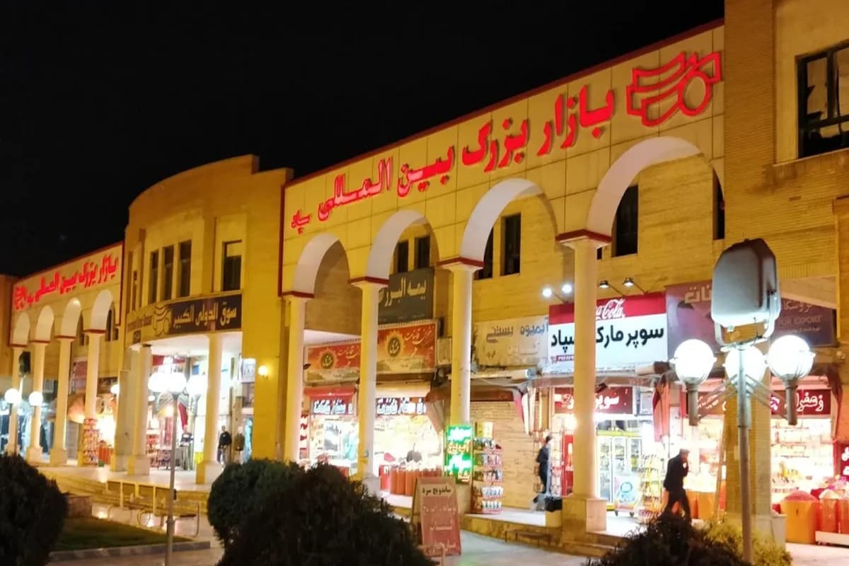 بازار بین المللی سپاد