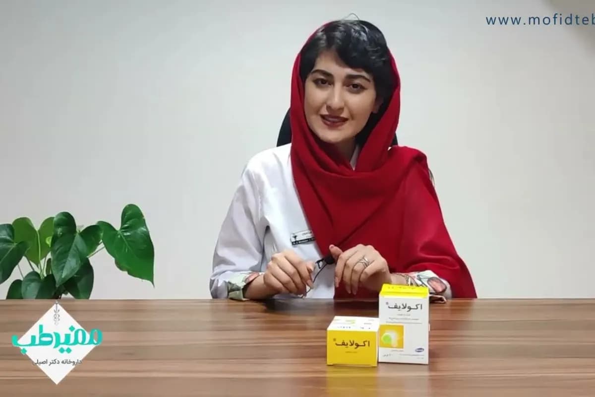صيدلية مفيد طب الإلكترونية (الدكتور أصيلي)