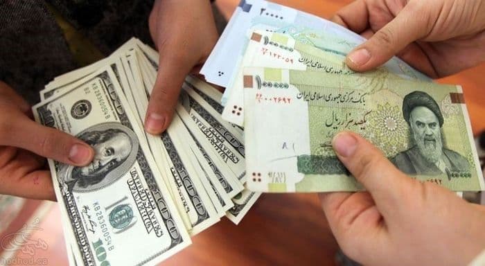 صرافی ناظران - Image 2