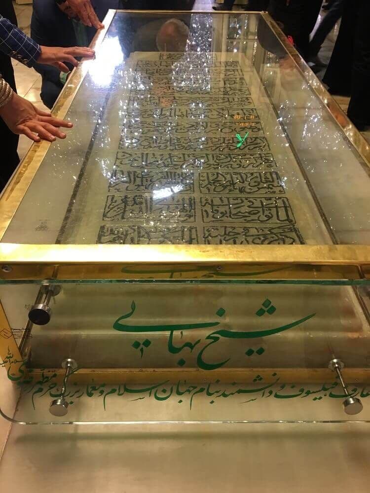مقبرة الشيخ البهائي - Image 2