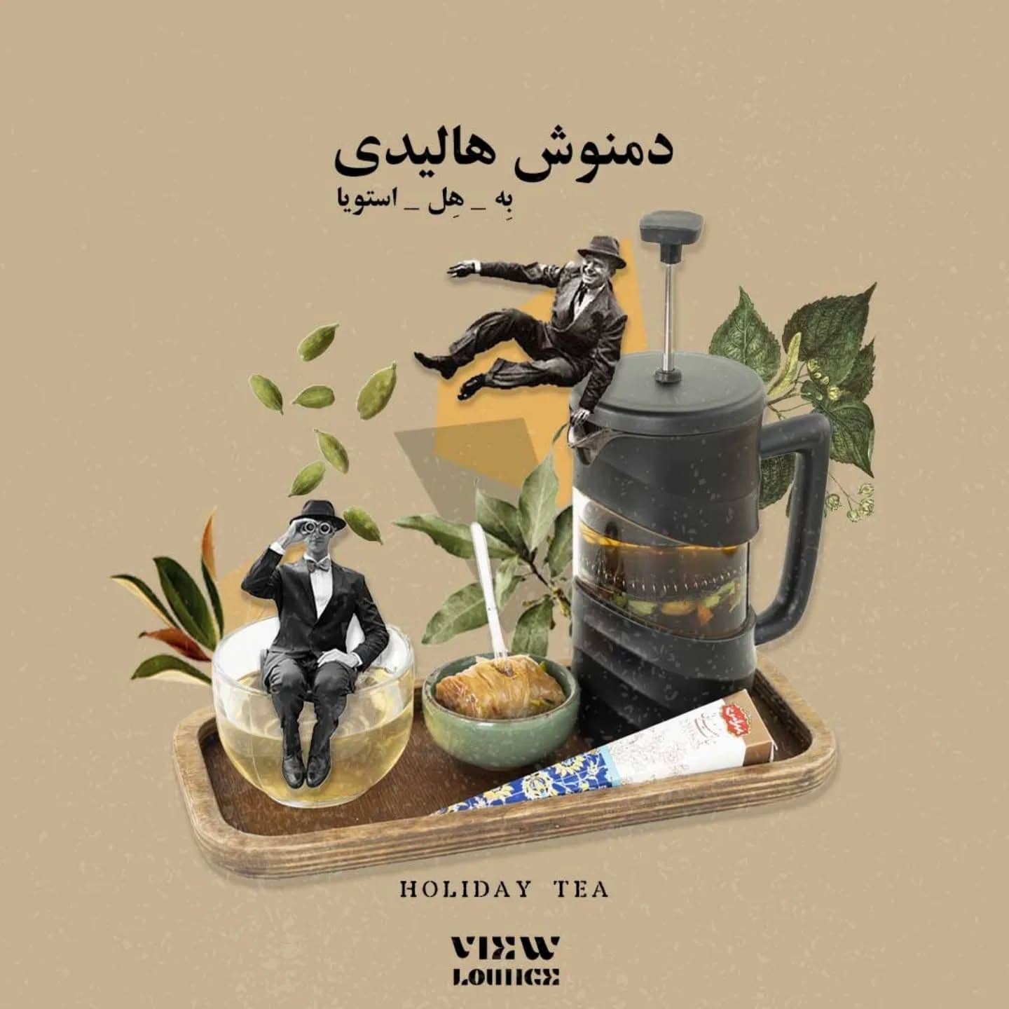The Viewlounge - Image 12