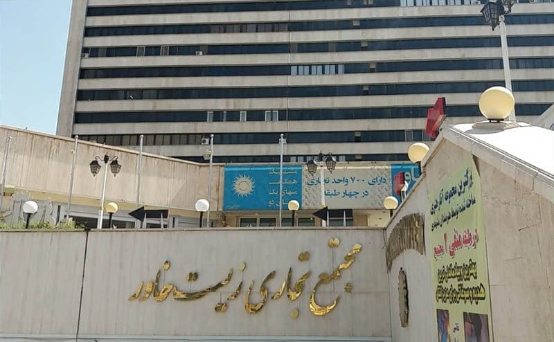 زيست خاور - Image 4