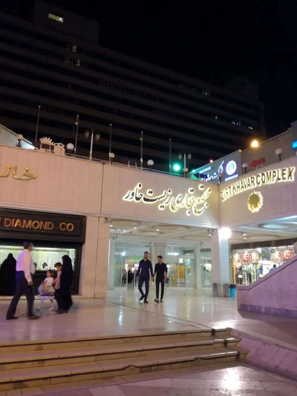 زيست خاور - Image 5