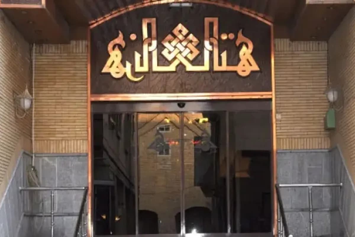 فندق هرند